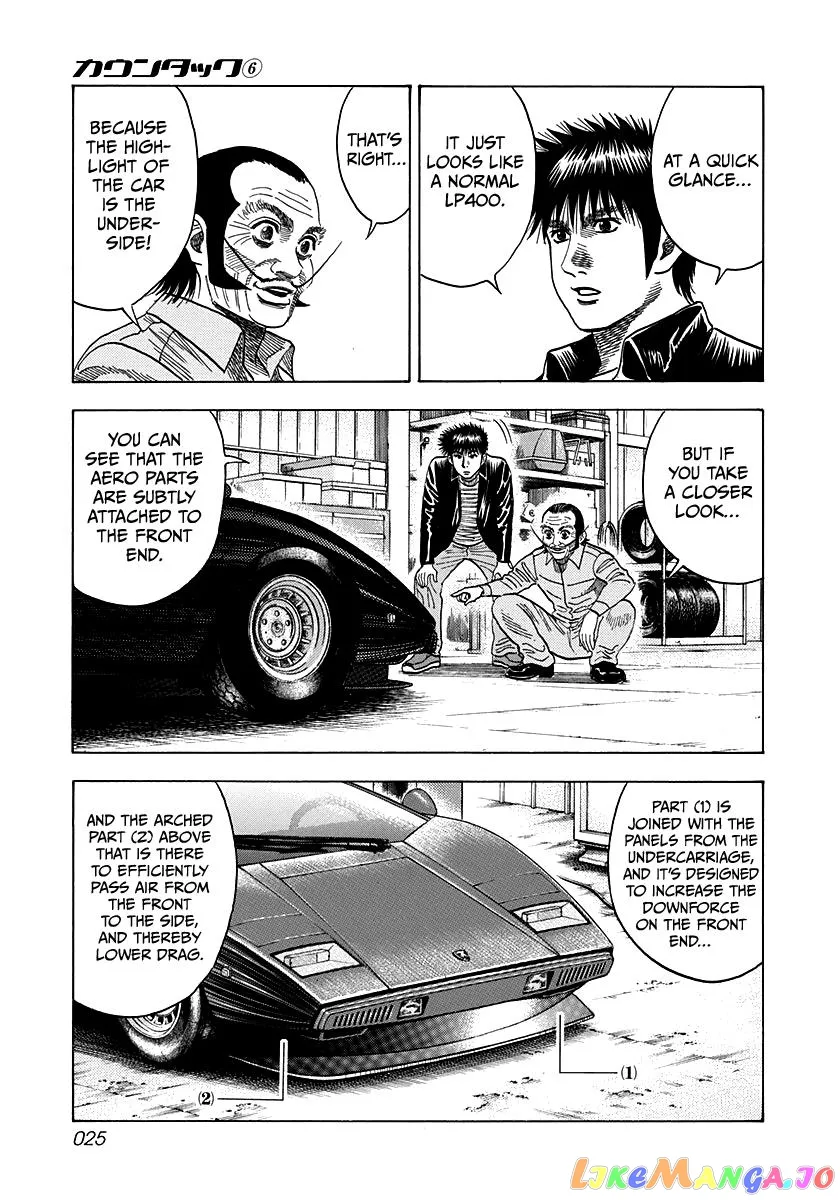 Countach  Manga Chapter 45 page 3 - 