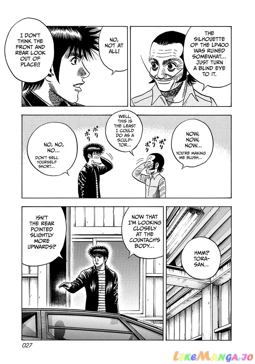 Countach  Manga Chapter 45 page 5 - 