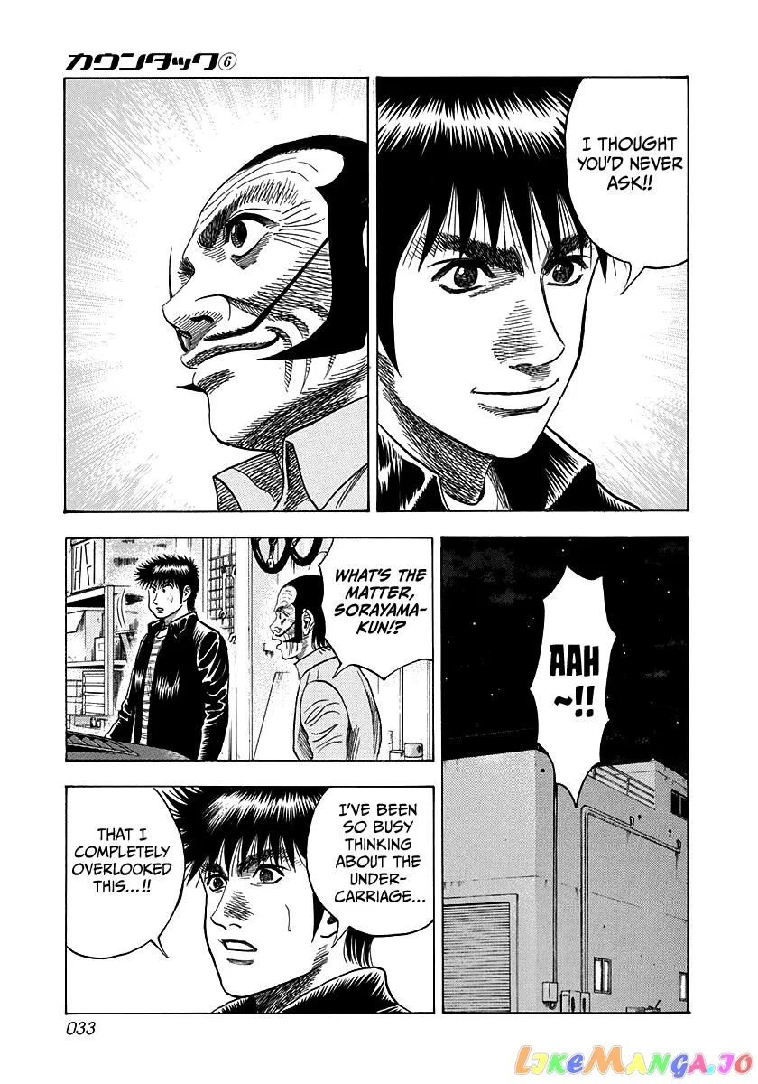 Countach  Manga Chapter 45 page 10 - 