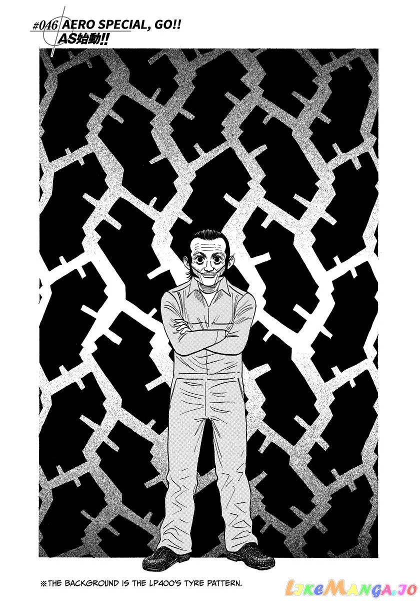 Countach  Manga Chapter 46 page 1 - 