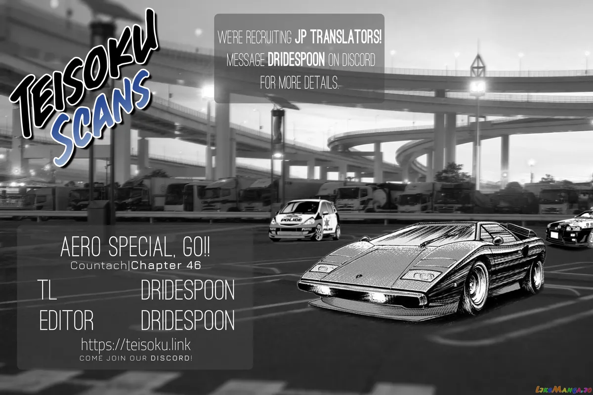 Countach  Manga Chapter 46 page 17 - 