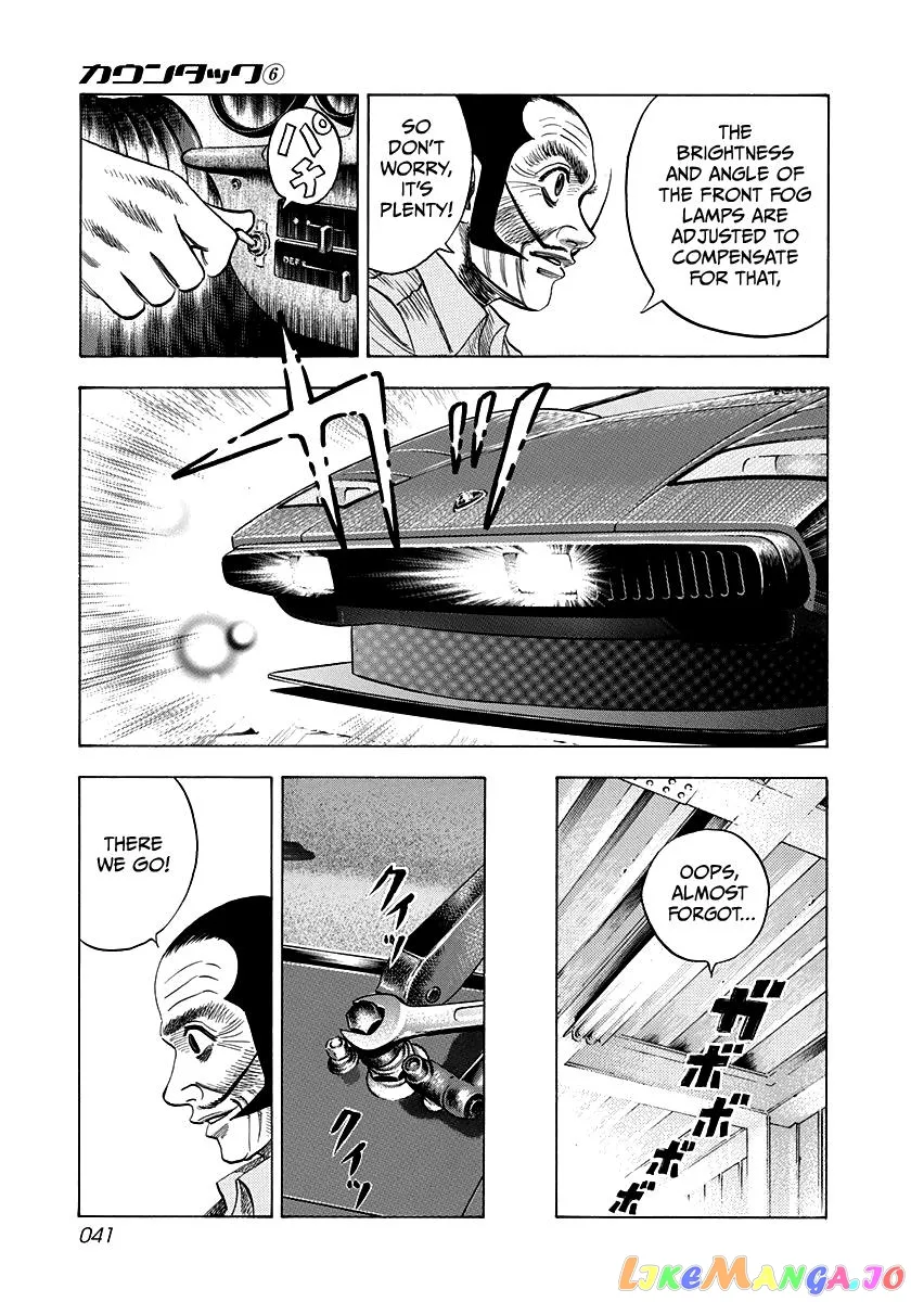 Countach  Manga Chapter 46 page 3 - 