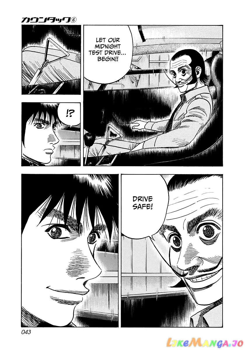 Countach  Manga Chapter 46 page 5 - 