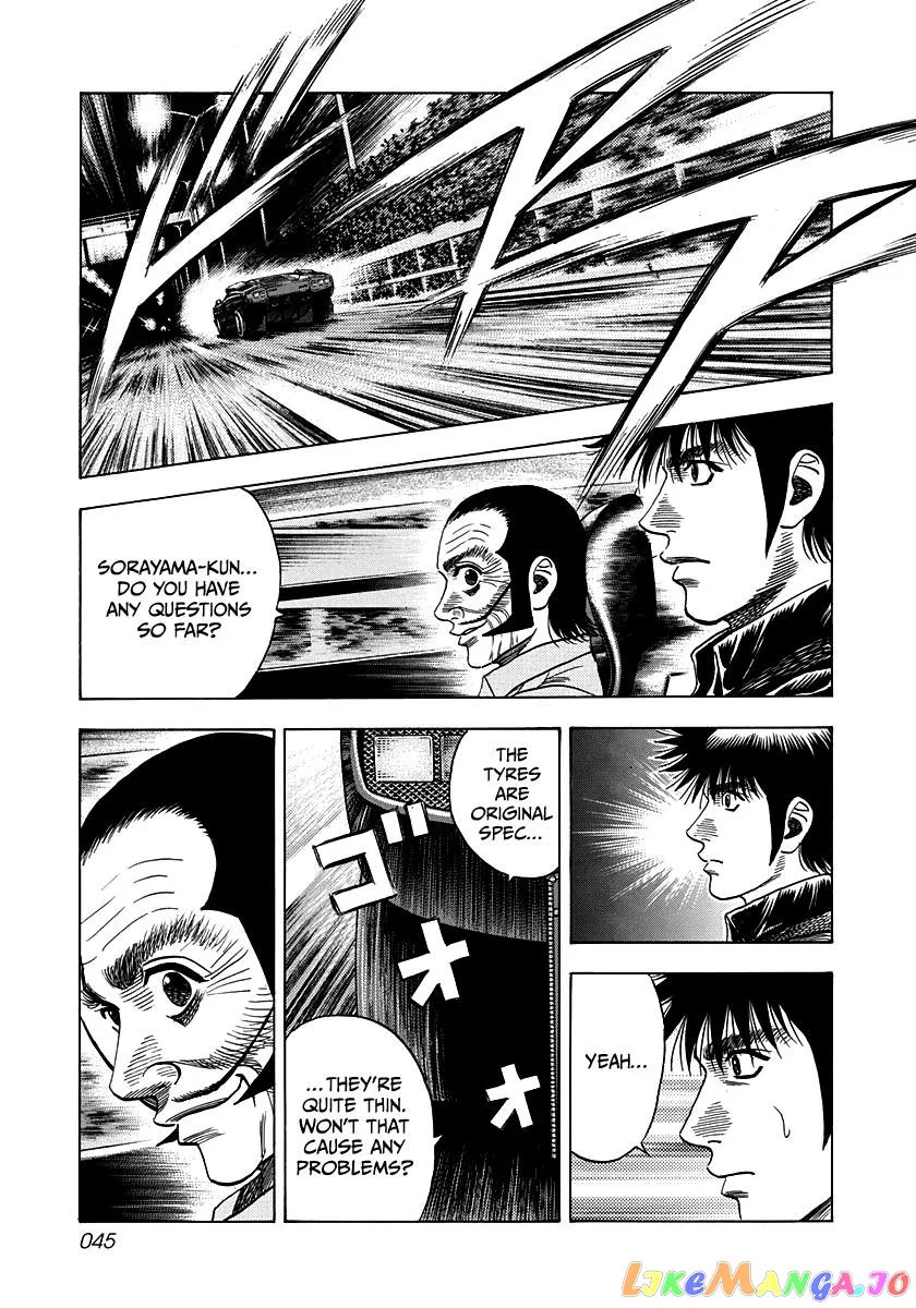 Countach  Manga Chapter 46 page 7 - 