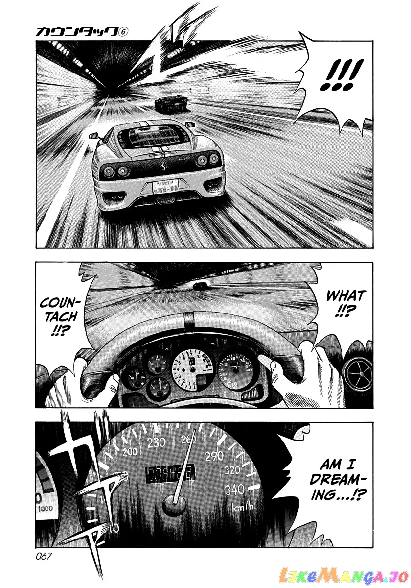 Countach  Manga Chapter 47 page 13 - 
