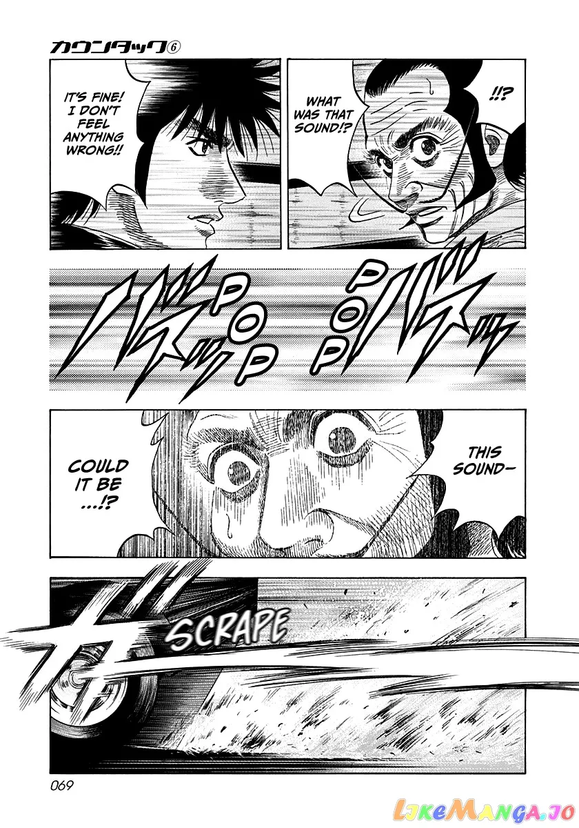 Countach  Manga Chapter 47 page 15 - 