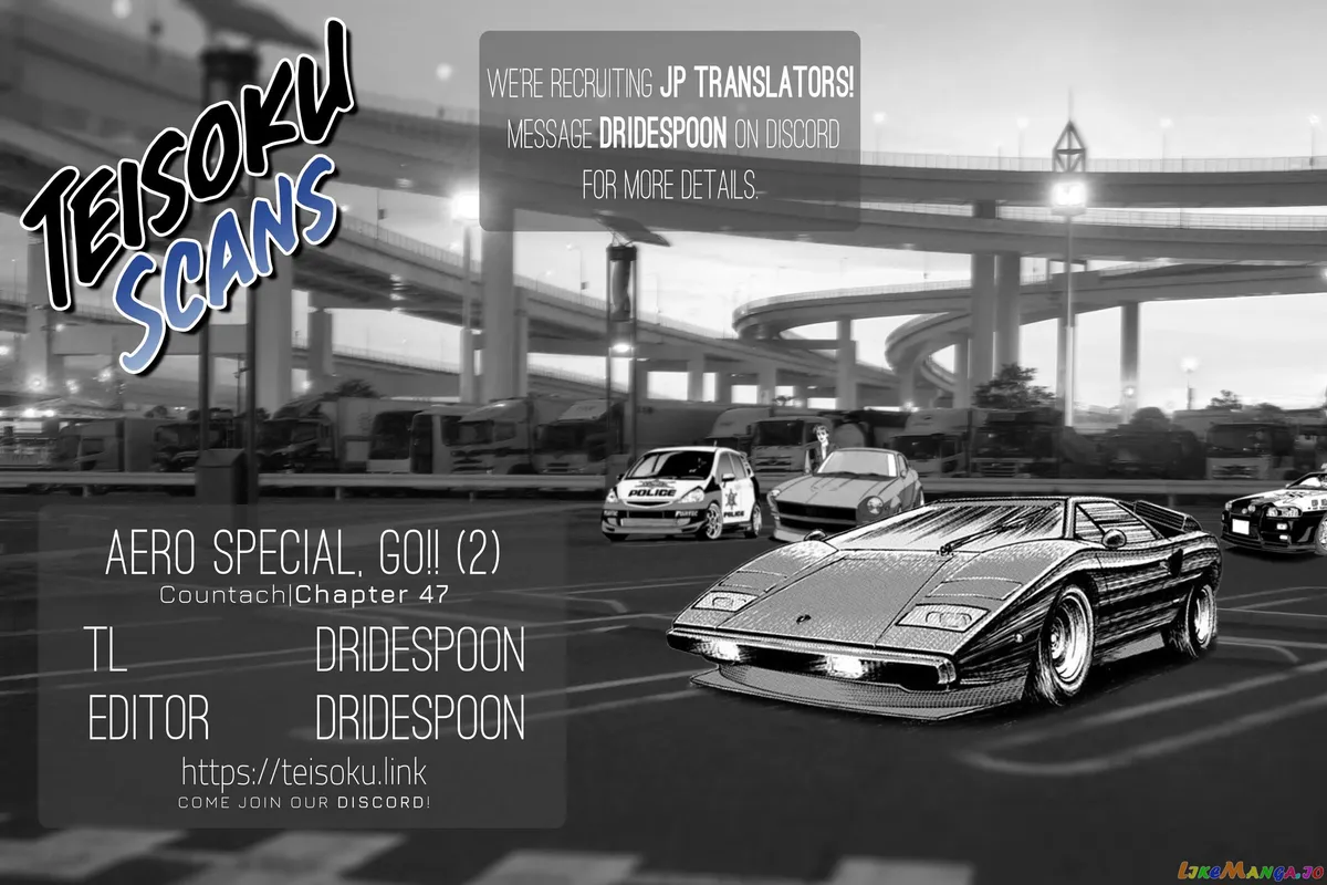 Countach  Manga Chapter 47 page 17 - 
