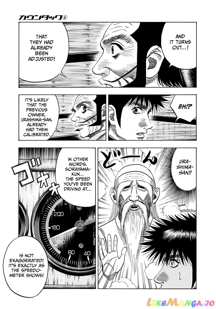 Countach  Manga Chapter 47 page 5 - 