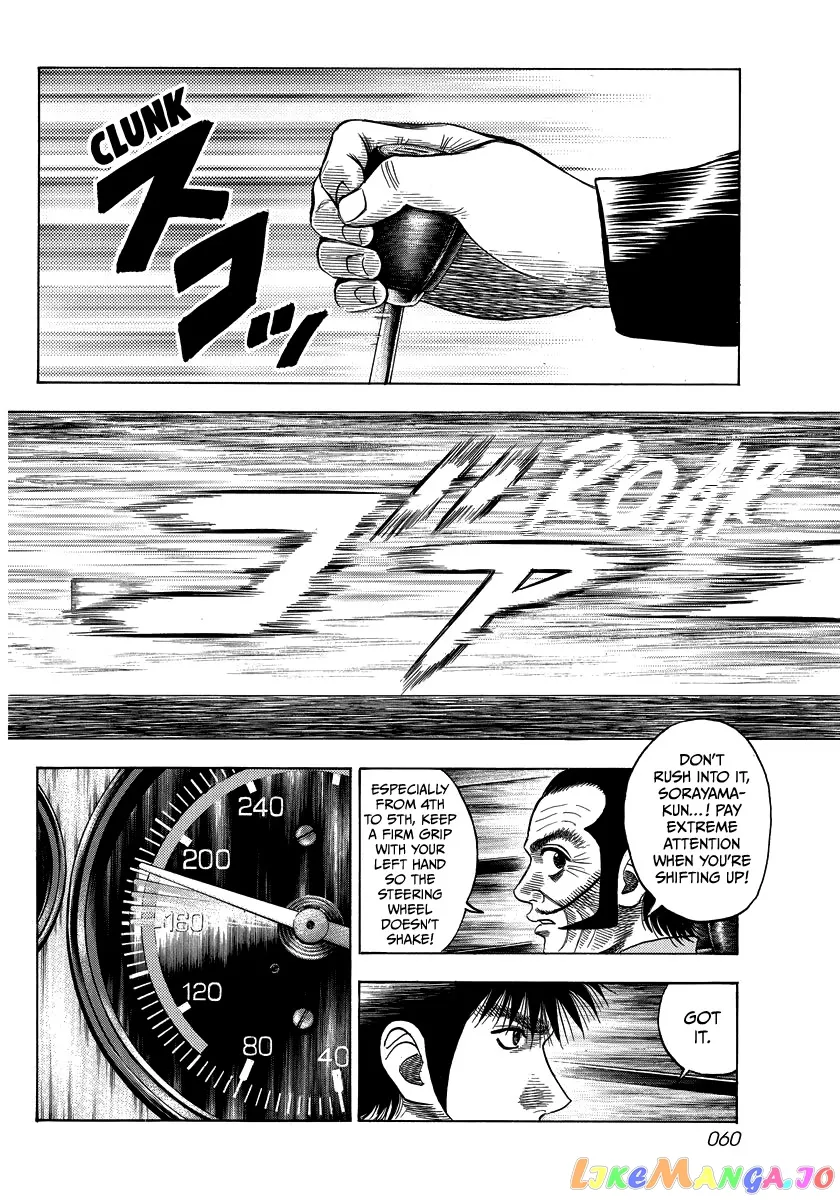 Countach  Manga Chapter 47 page 6 - 