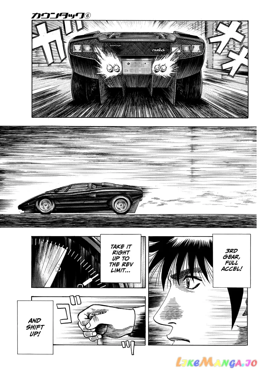 Countach  Manga Chapter 47 page 7 - 