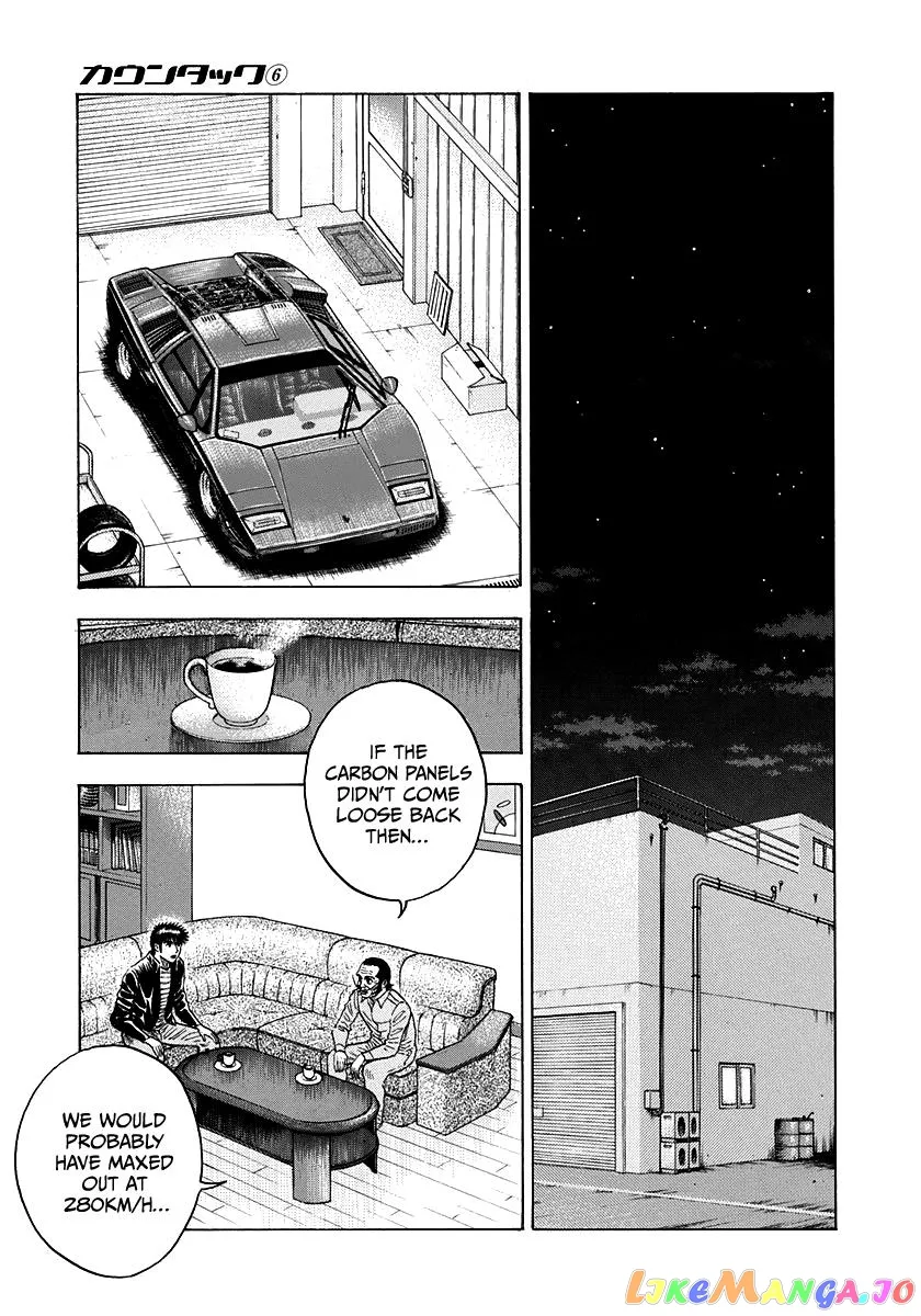Countach  Manga Chapter 48 page 11 - 