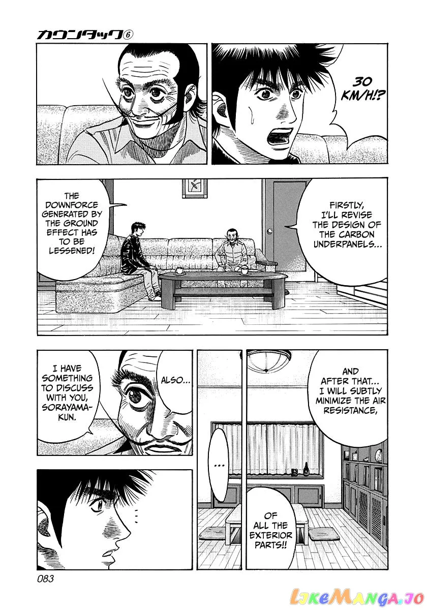 Countach  Manga Chapter 48 page 13 - 