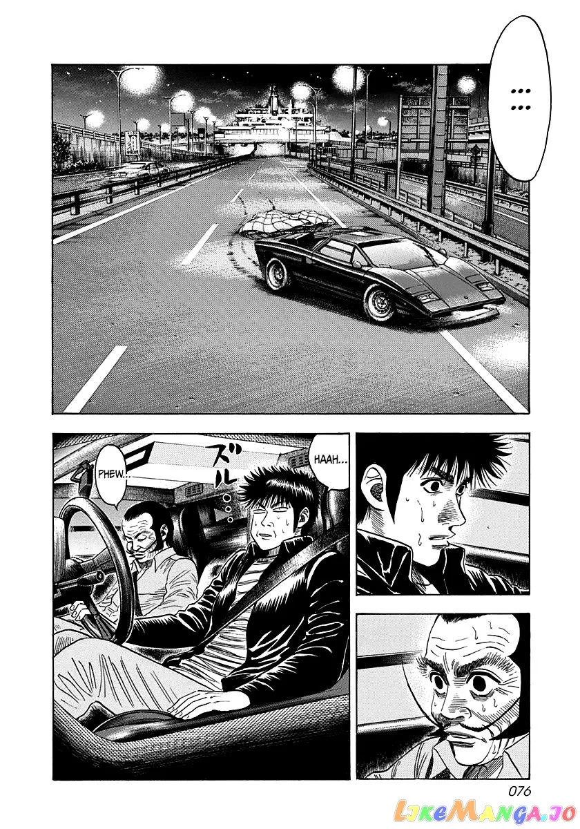 Countach  Manga Chapter 48 page 6 - 