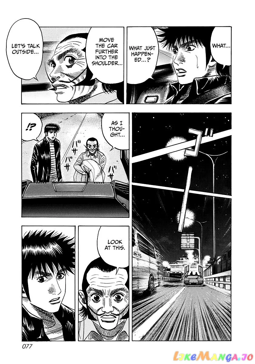 Countach  Manga Chapter 48 page 7 - 