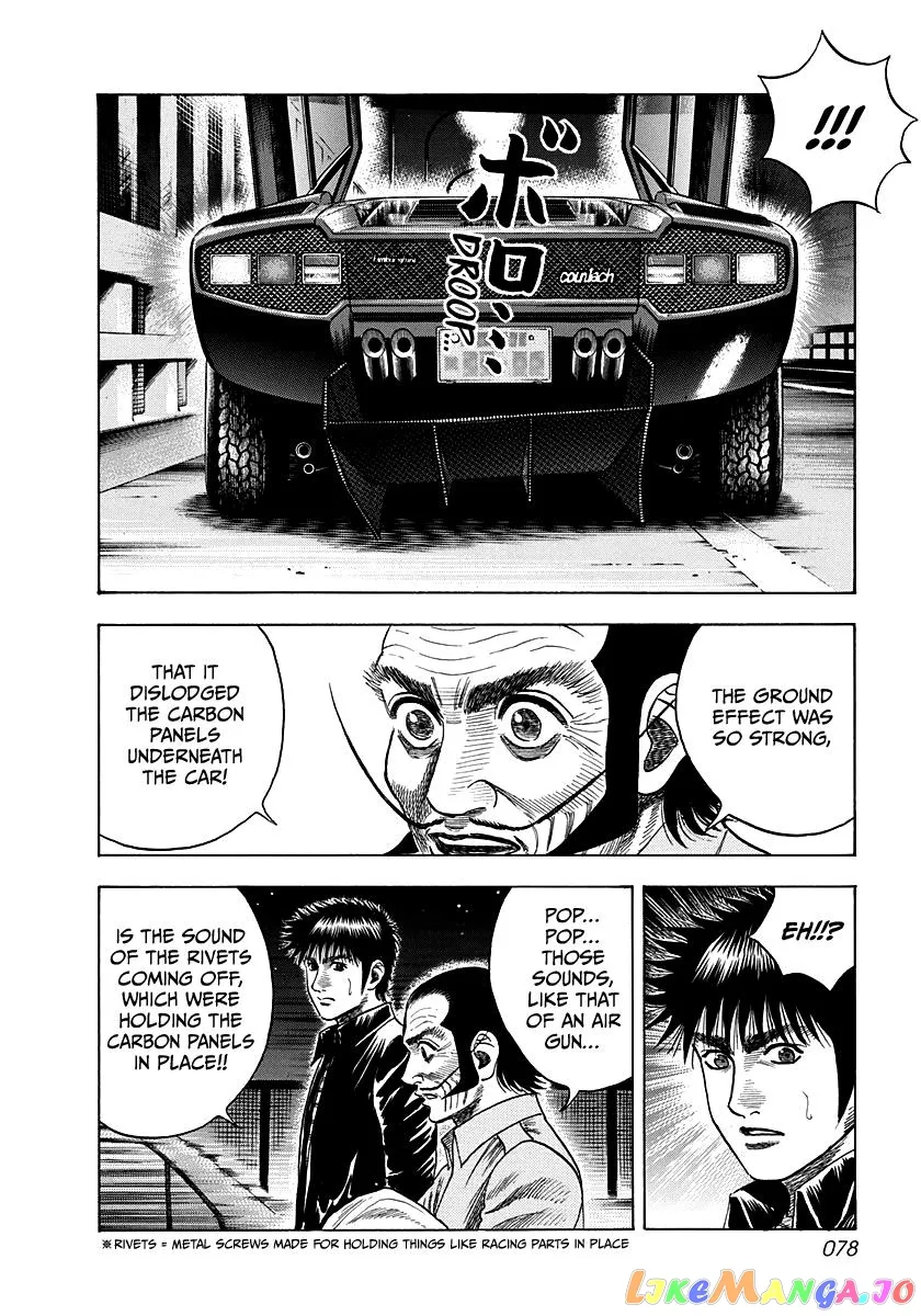 Countach  Manga Chapter 48 page 8 - 