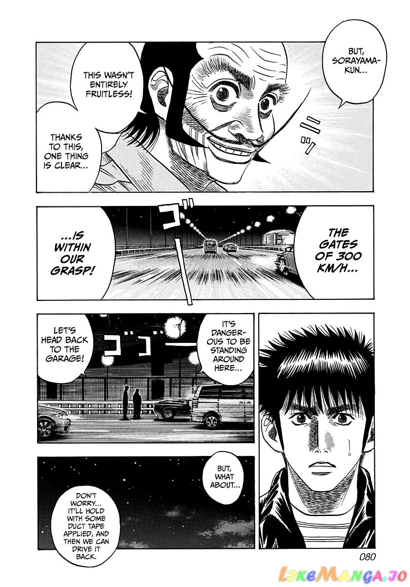 Countach  Manga Chapter 48 page 10 - 