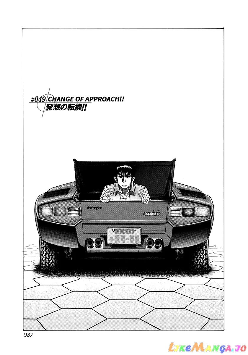 Countach  Manga Chapter 49 page 1 - 