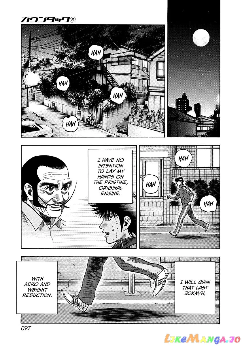 Countach  Manga Chapter 49 page 11 - 