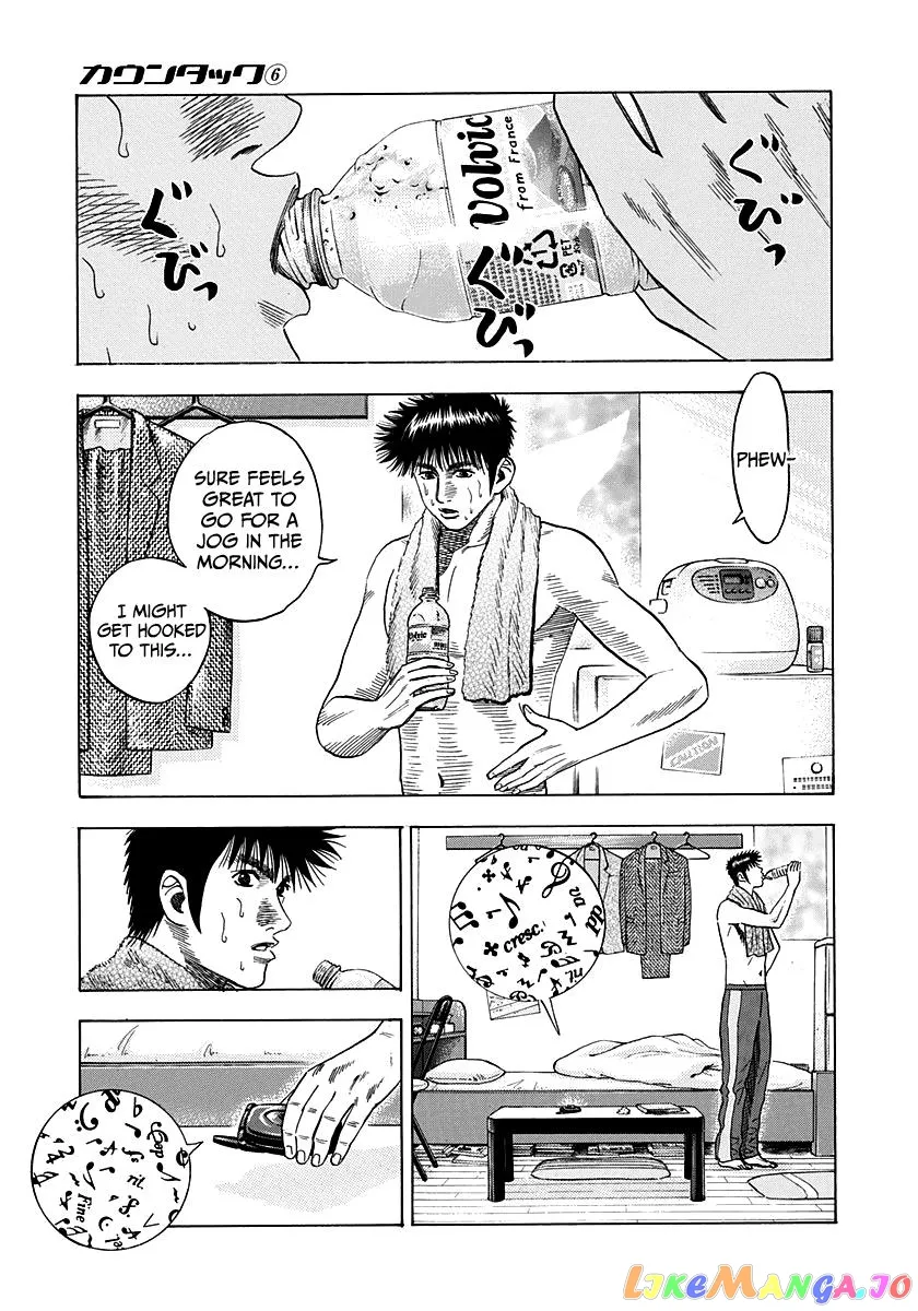 Countach  Manga Chapter 49 page 13 - 