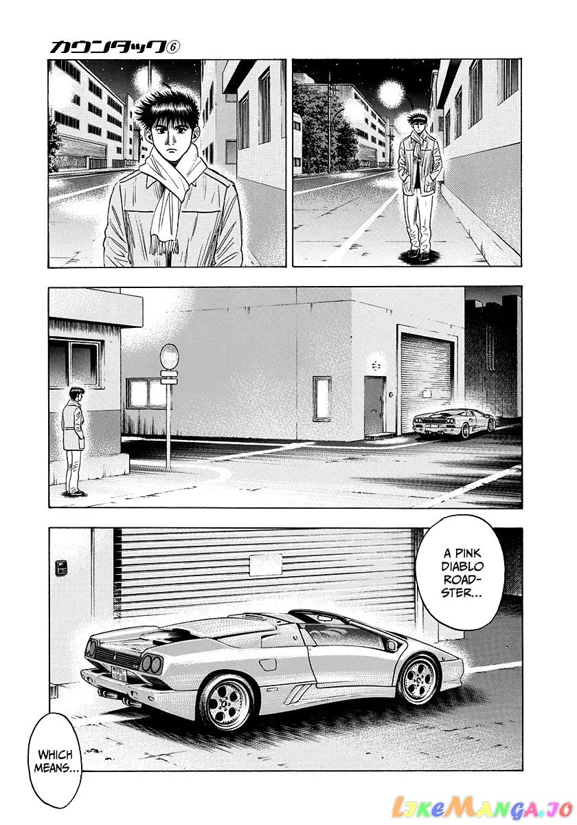 Countach  Manga Chapter 49 page 15 - 