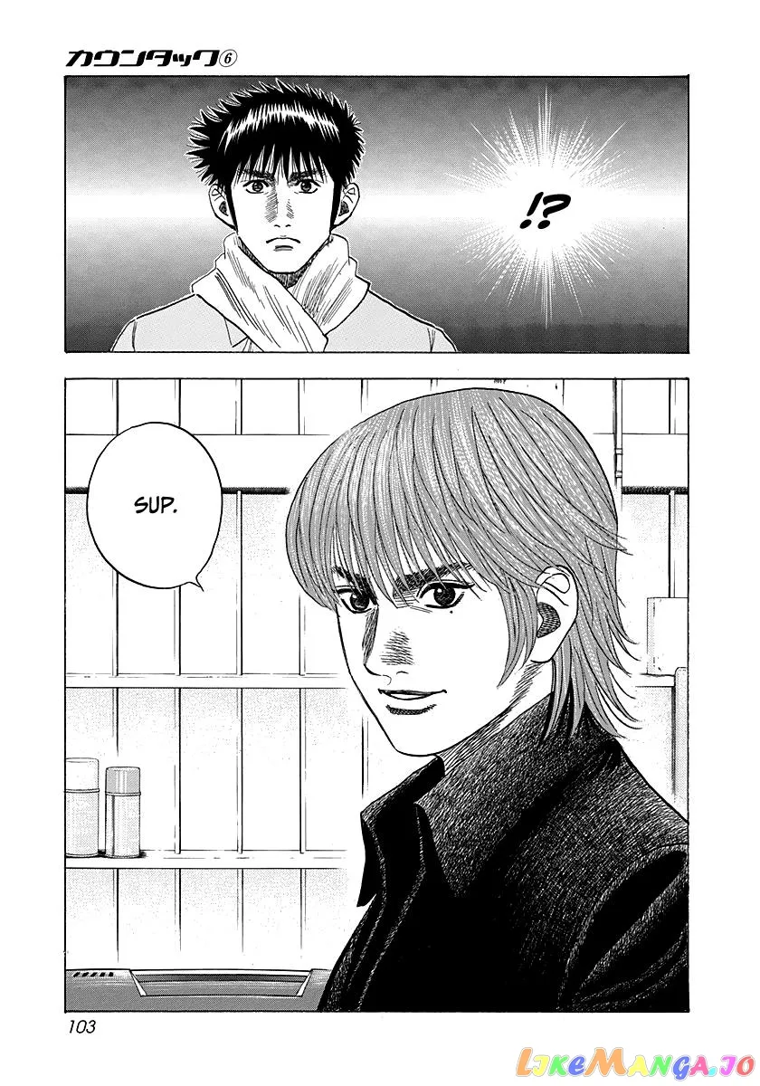 Countach  Manga Chapter 49 page 17 - 