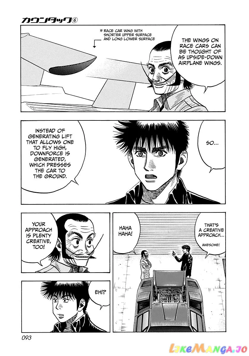 Countach  Manga Chapter 49 page 7 - 