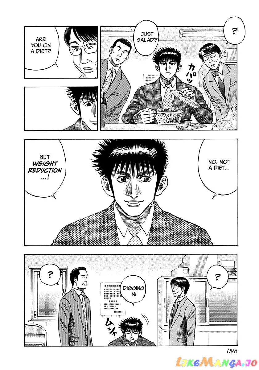 Countach  Manga Chapter 49 page 10 - 