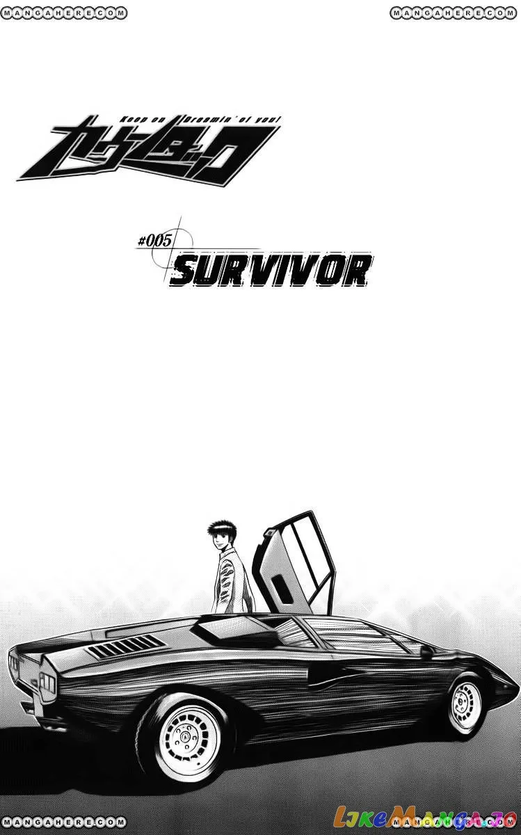 Countach  Manga Chapter 5 page 2 - 