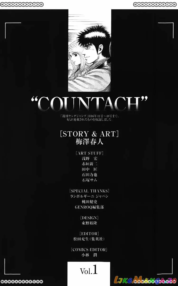 Countach  Manga Chapter 5 page 20 - 