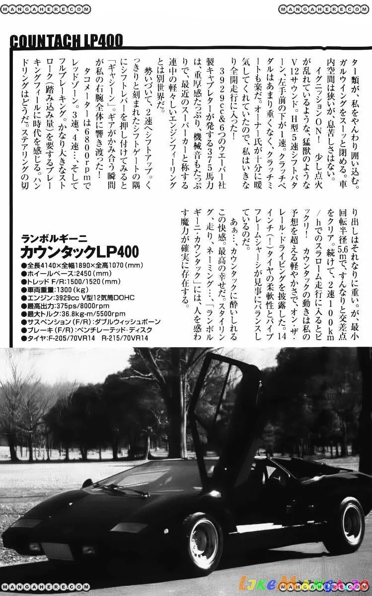 Countach  Manga Chapter 5 page 22 - 