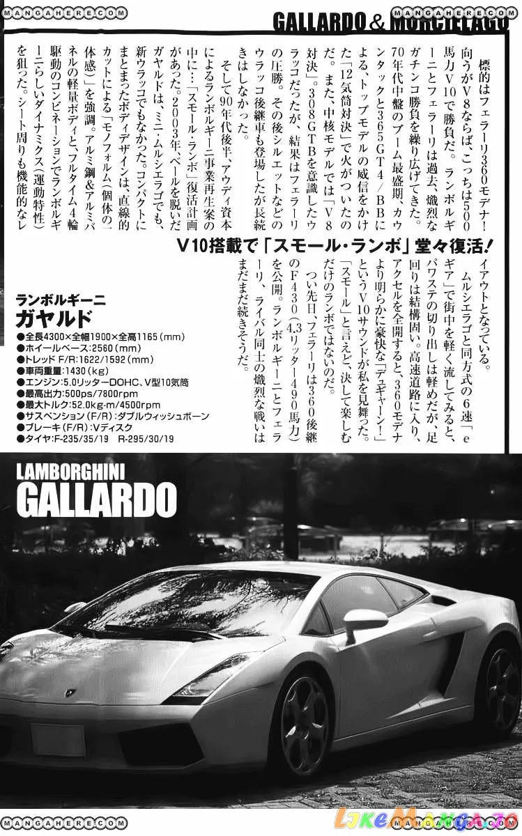 Countach  Manga Chapter 5 page 23 - 
