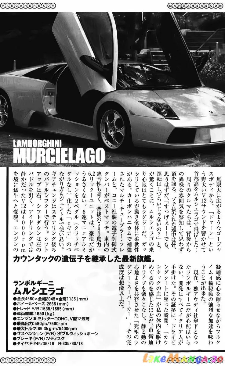 Countach  Manga Chapter 5 page 24 - 