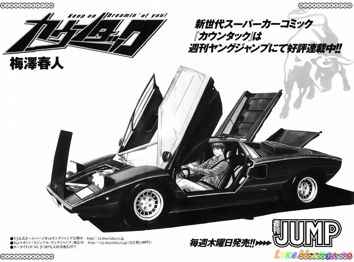 Countach  Manga Chapter 5 page 25 - 