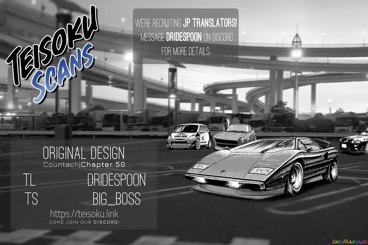 Countach  Manga Chapter 50 page 16 - 