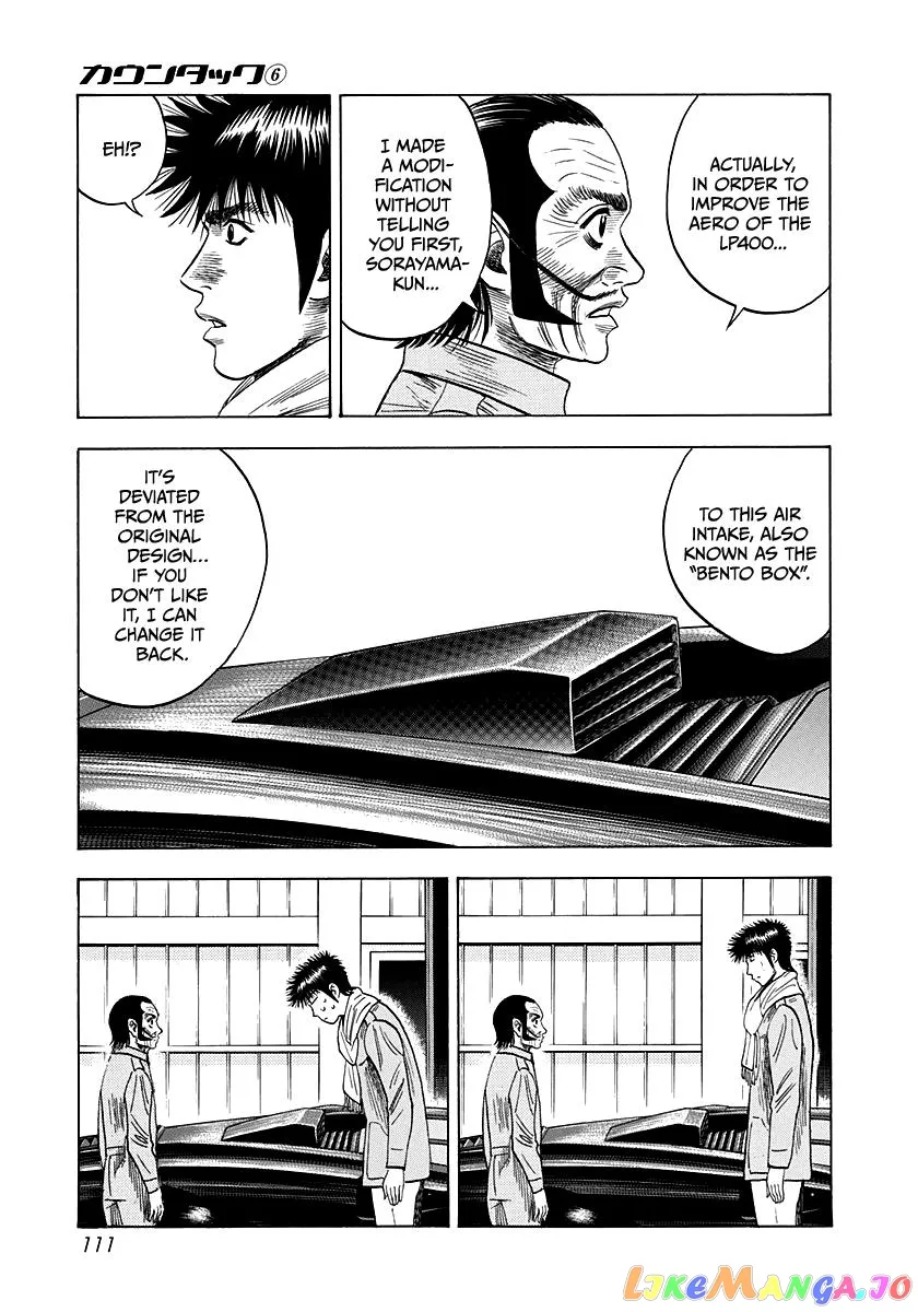 Countach  Manga Chapter 50 page 6 - 