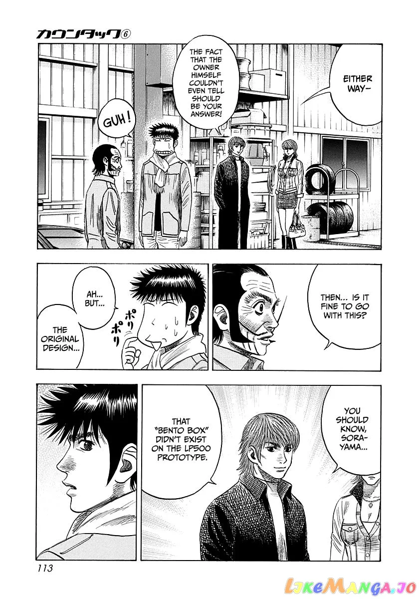 Countach  Manga Chapter 50 page 8 - 