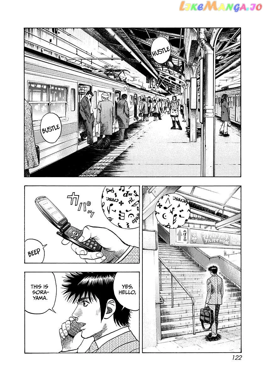 Countach  Manga Chapter 51 page 2 - 