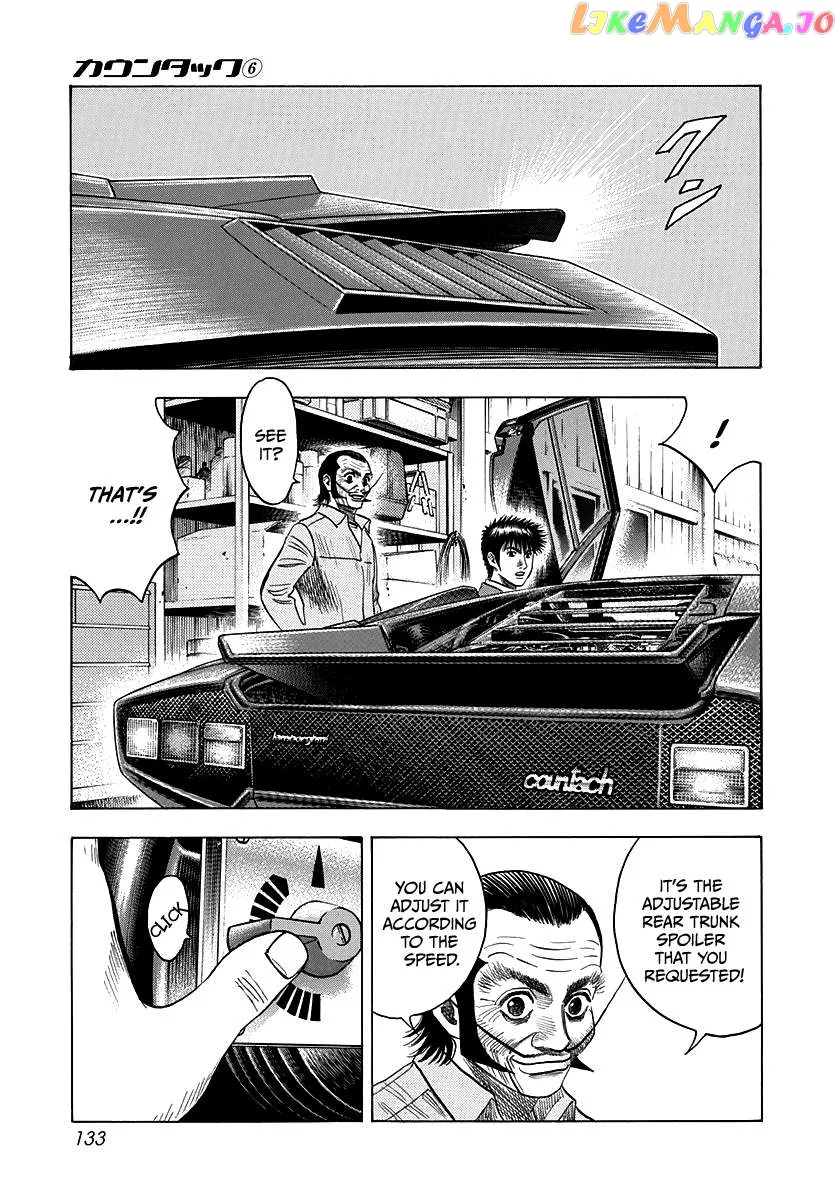 Countach  Manga Chapter 51 page 12 - 