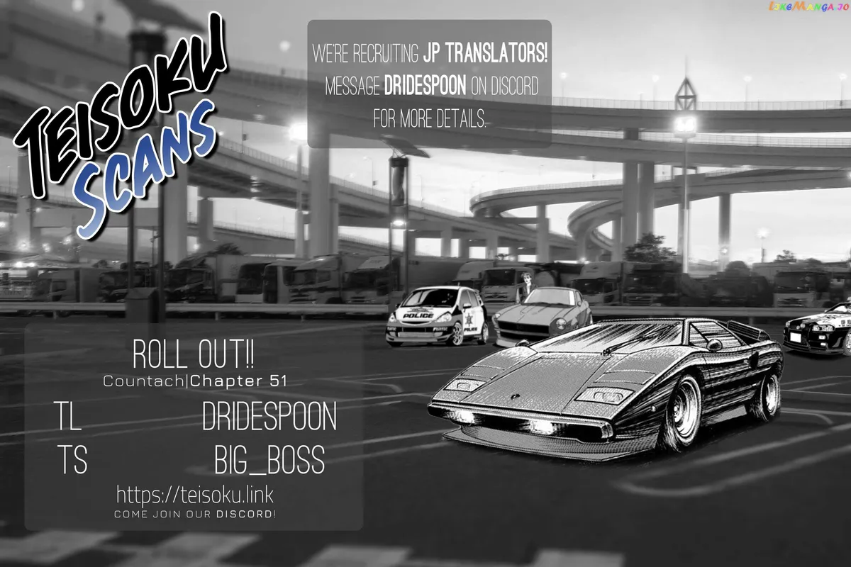 Countach  Manga Chapter 51 page 15 - 