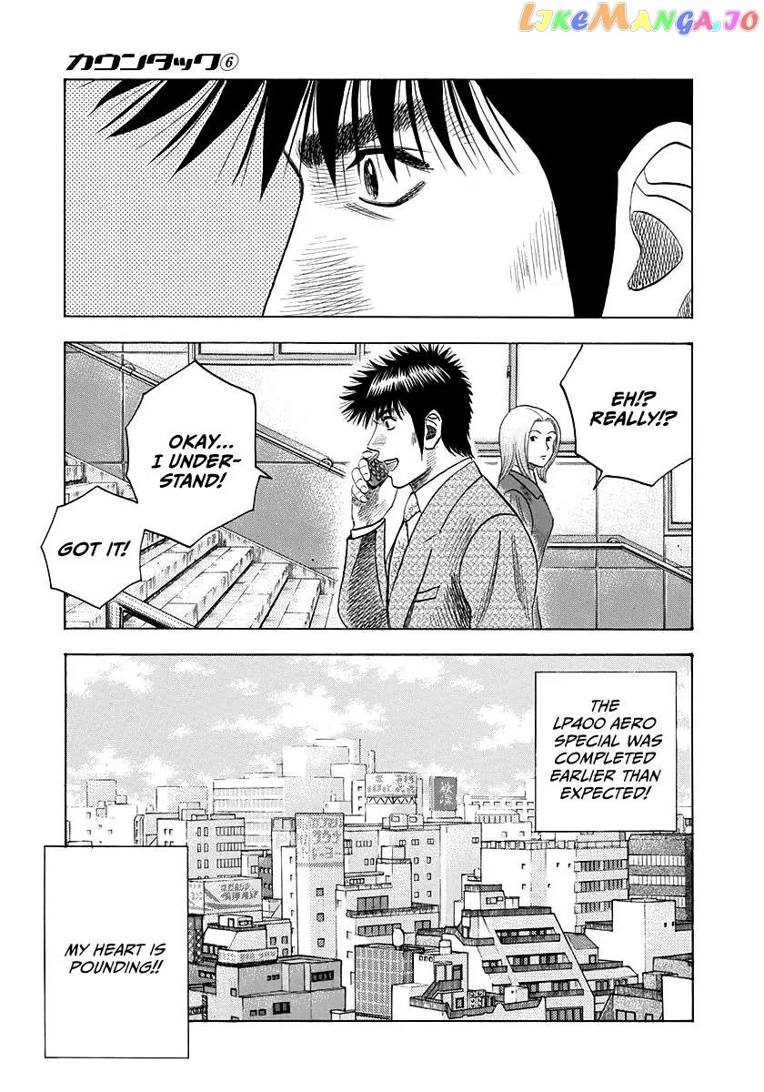Countach  Manga Chapter 51 page 3 - 