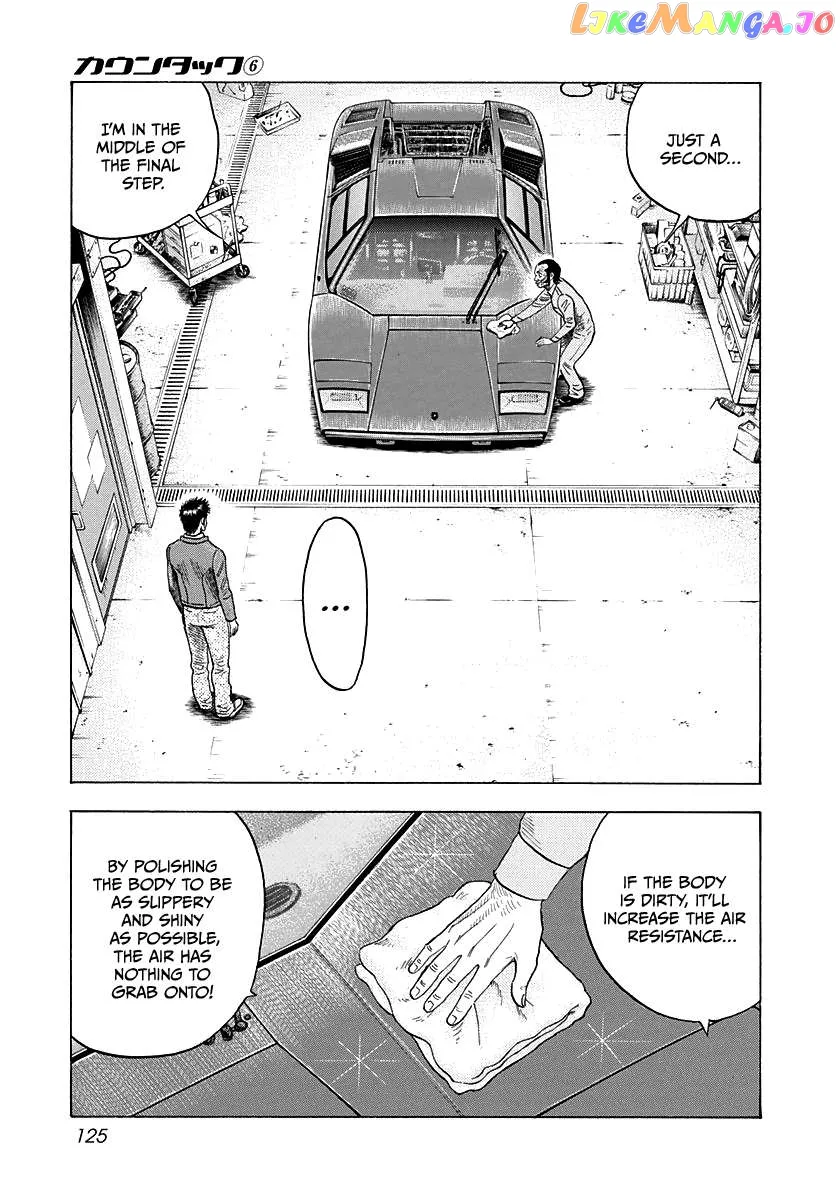 Countach  Manga Chapter 51 page 5 - 