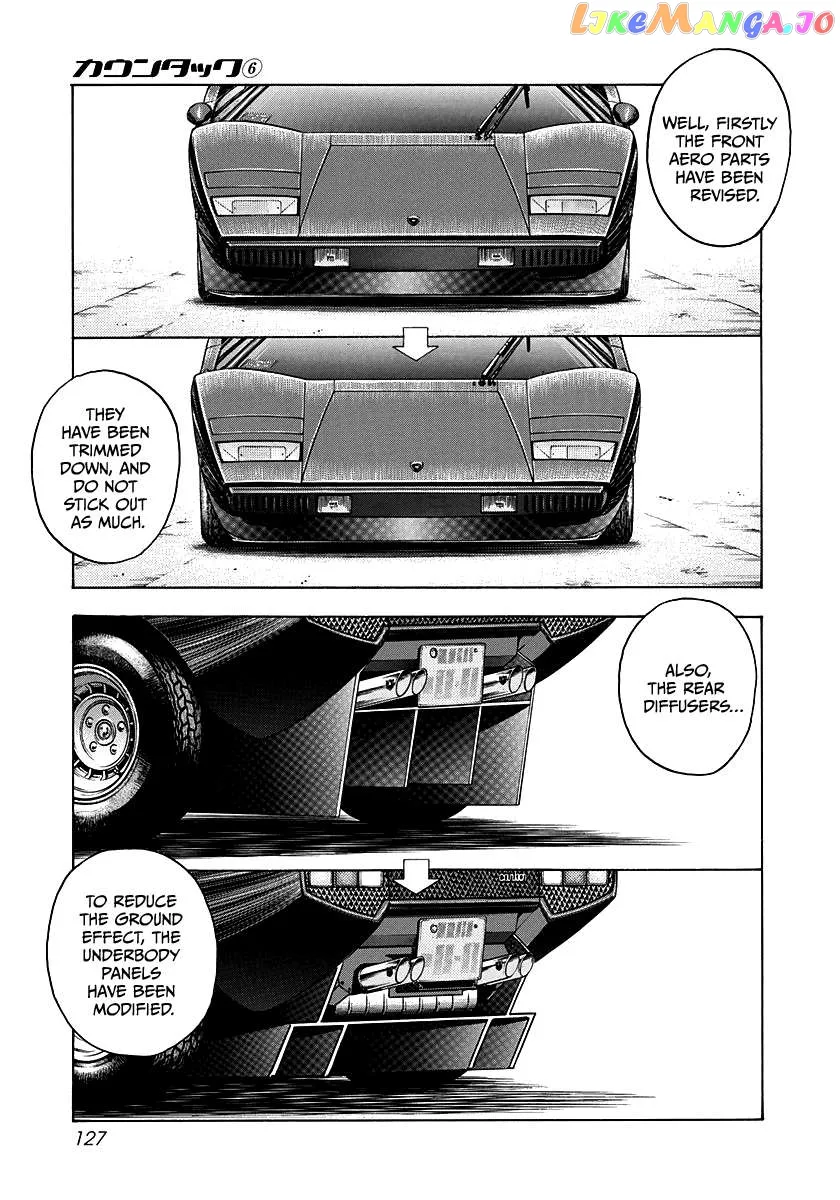 Countach  Manga Chapter 51 page 7 - 