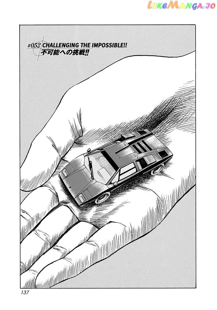 Countach  Manga Chapter 52 page 1 - 