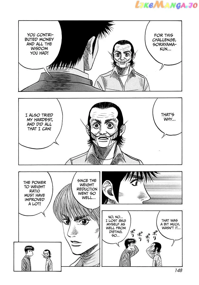 Countach  Manga Chapter 52 page 11 - 