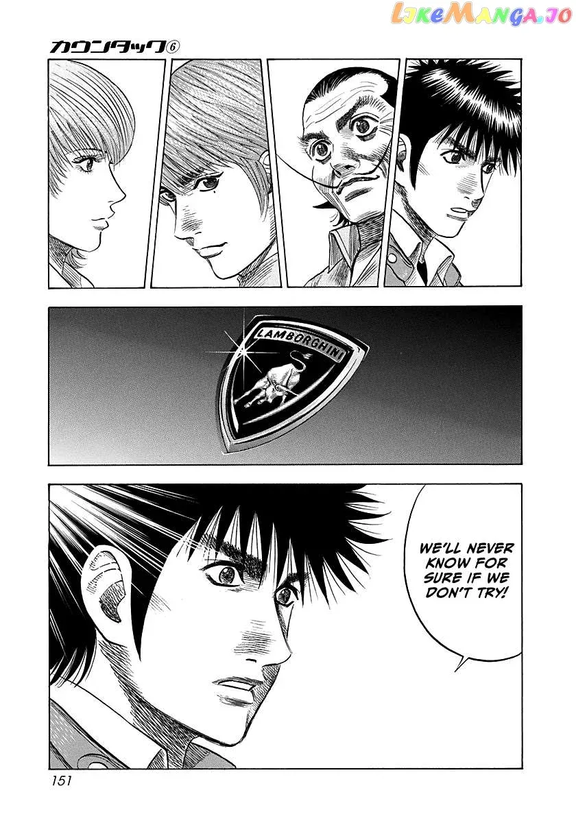 Countach  Manga Chapter 52 page 14 - 