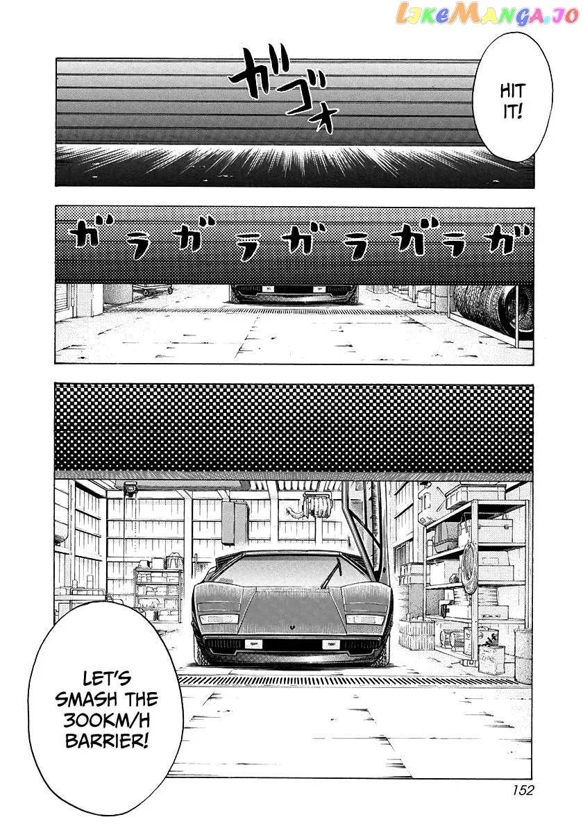 Countach  Manga Chapter 52 page 15 - 