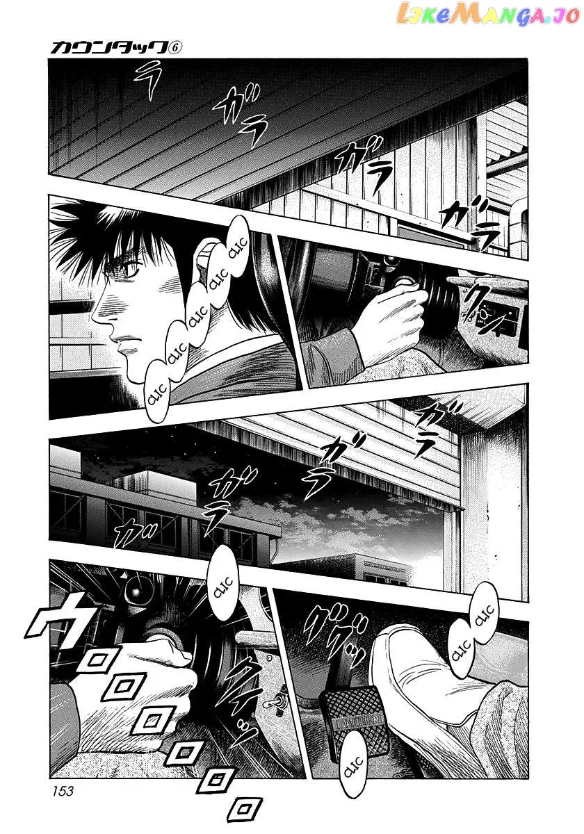 Countach  Manga Chapter 52 page 16 - 
