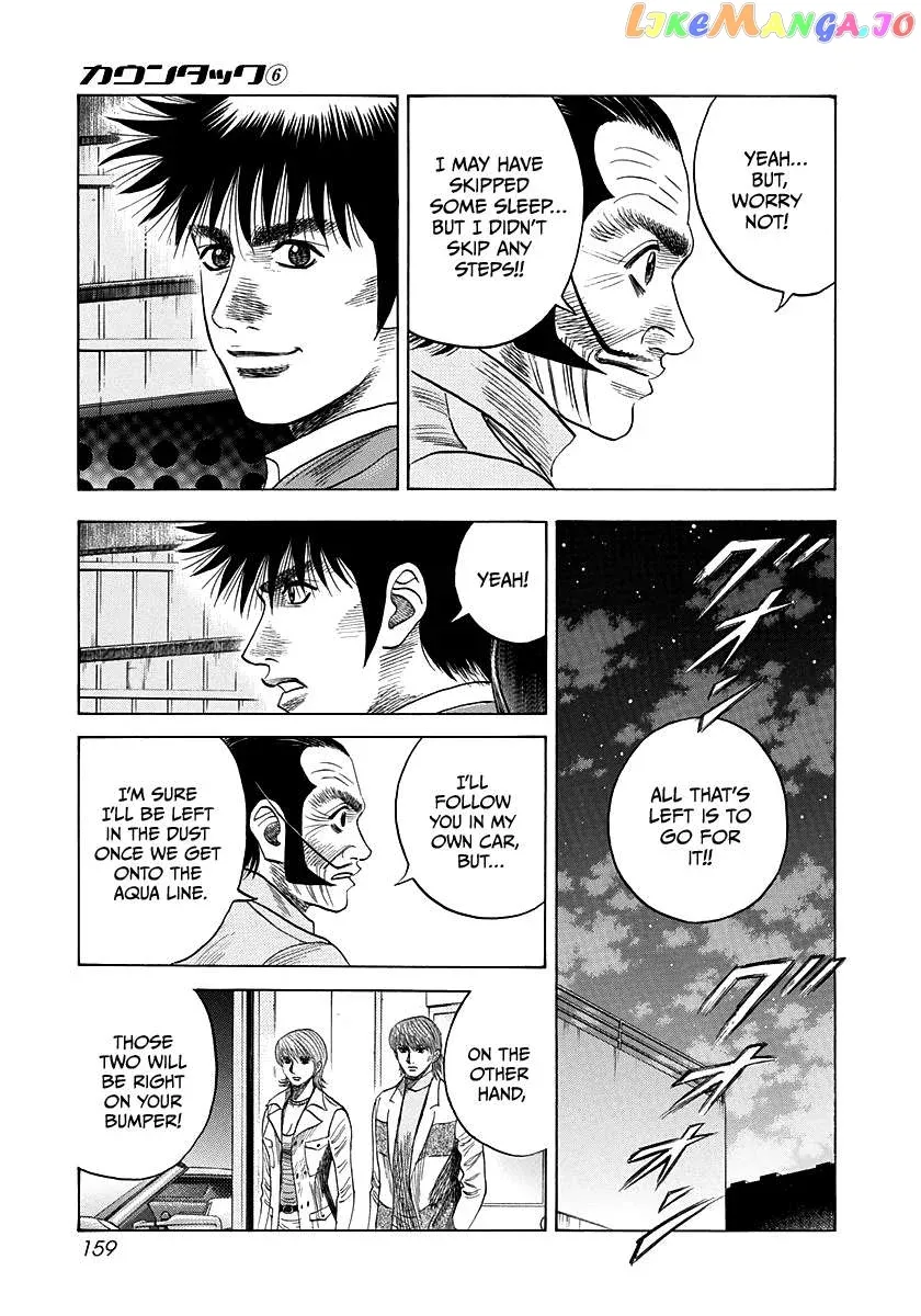 Countach  Manga Chapter 52 page 21 - 