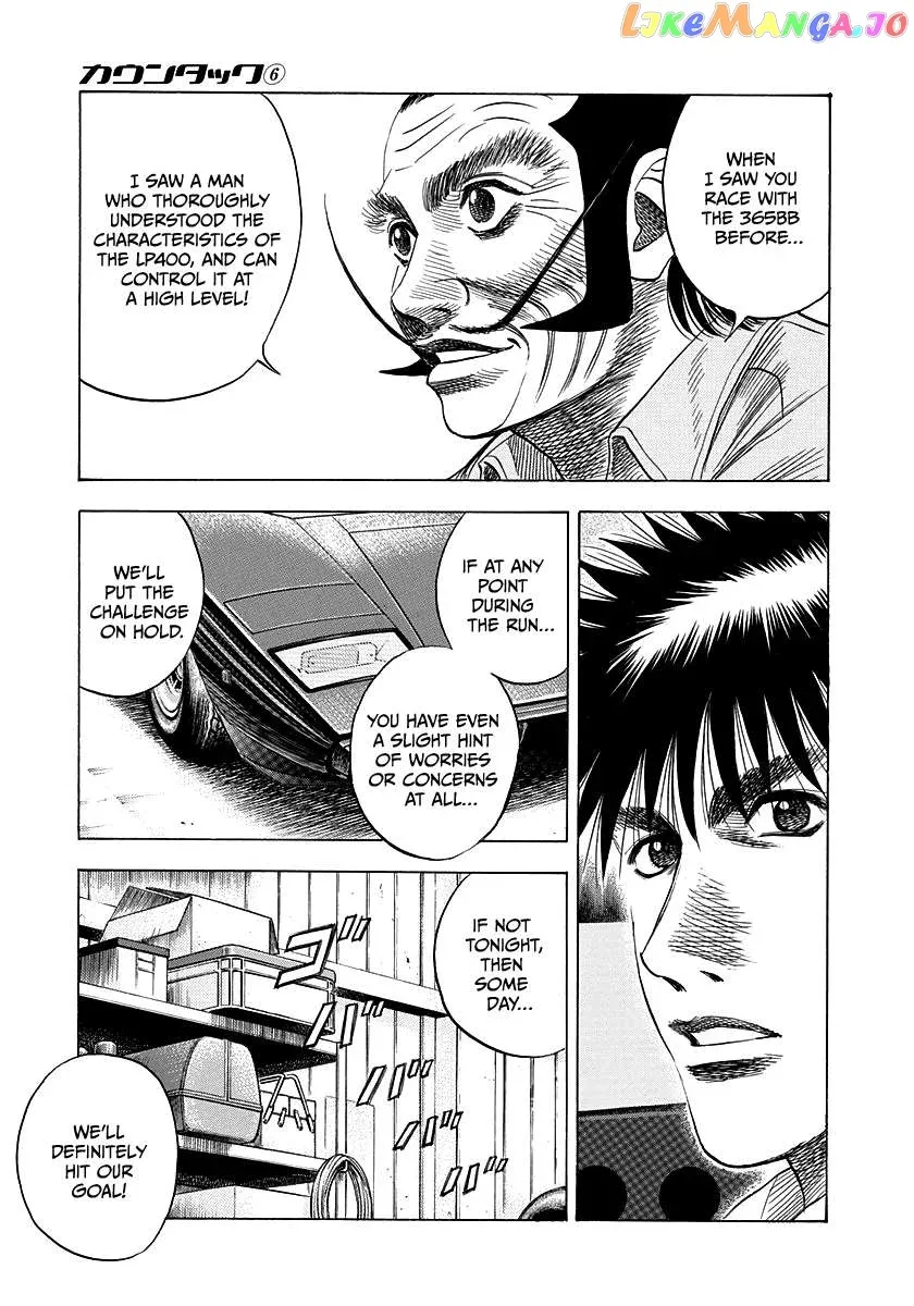 Countach  Manga Chapter 52 page 23 - 