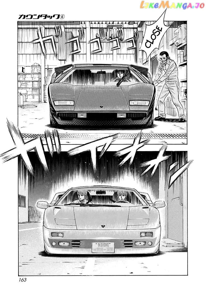 Countach  Manga Chapter 52 page 25 - 